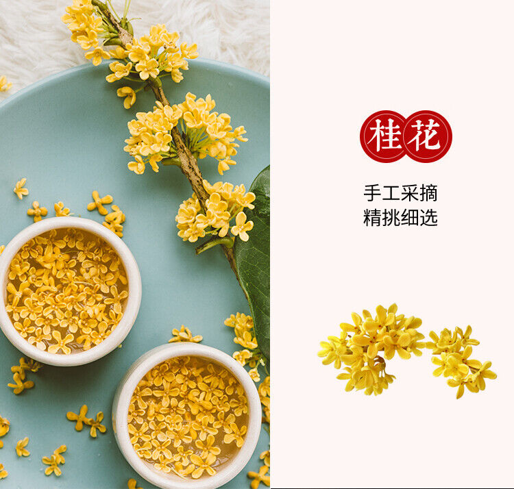 Yunnan Handmade Old Brown Sugar Rose Osmanthus, Red Dates, Ginger Mixed 320g
