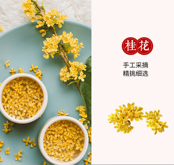 Yunnan Handmade Old Brown Sugar Rose Osmanthus, Red Dates, Ginger Mixed 320g
