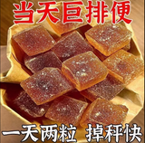 【陈皮山楂薏仁软糖】陈皮糖山楂薏仁果糕大肚子休闲瘦身 Tangerine peel hawthorn coix seed jelly 祛湿 排便 瘦身