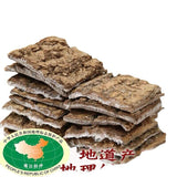 杜仲皮炒杜仲 仲厚皮杜仲扯丝皮 Eucommia Ulmoides 250g Natural Health Herbal Tea HOT