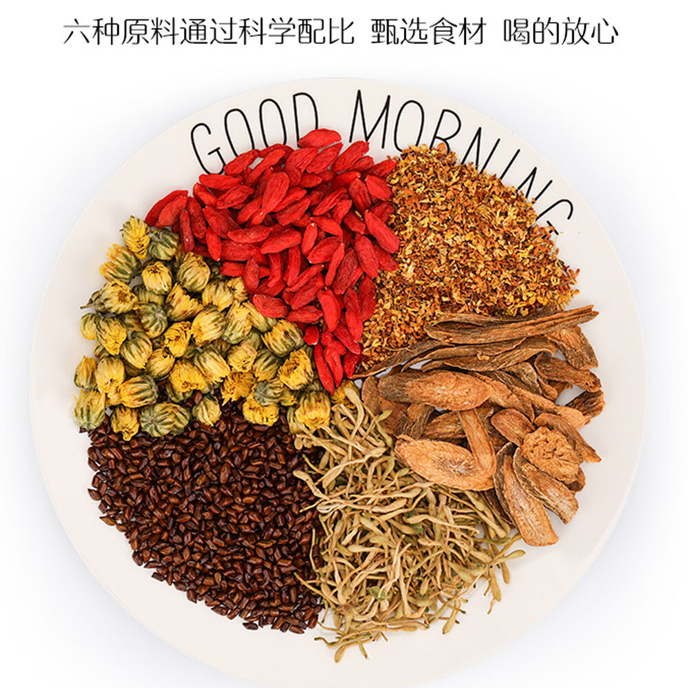 Cassia Berry Chrysanthemum Tea 5g*30 Natural Healthy Herbal Tea 150g/5.29oz