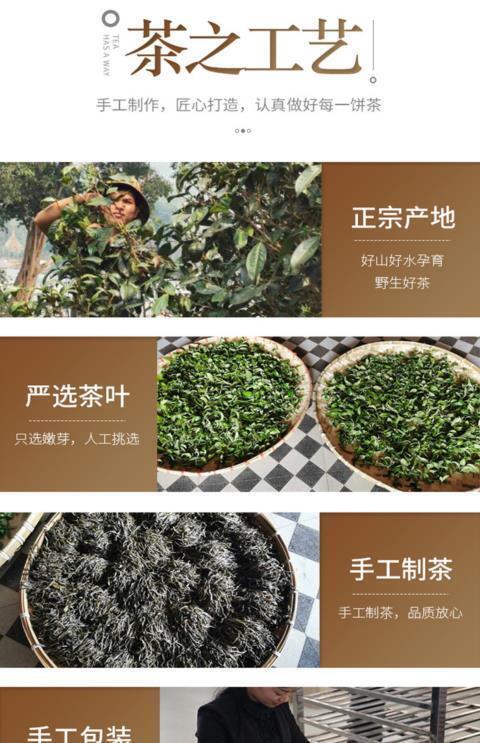 Menghai Bulang Mountain Big Tree Pu-erh Tea Cake 357gPu'er