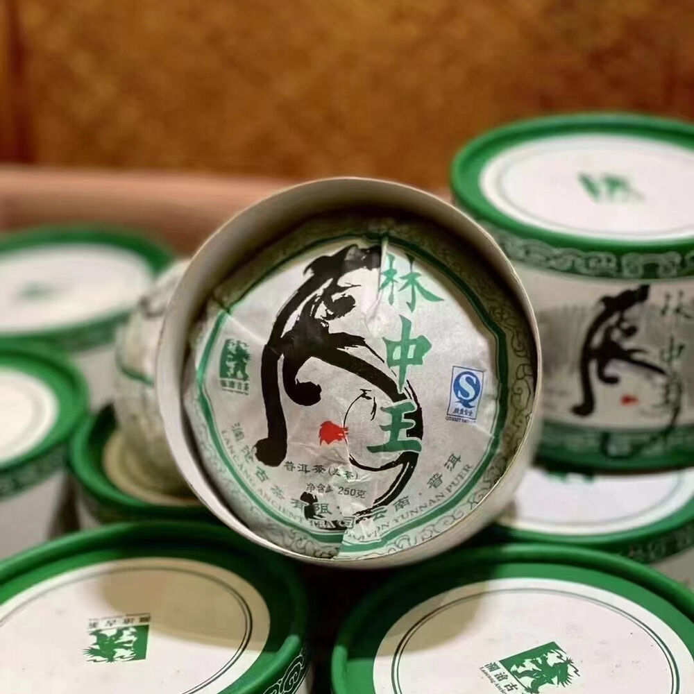 250g Yunnan Puerh Raw Tuocha Linzhongwang Pu-erh Tuo Tea Sheng Pu'er Tea