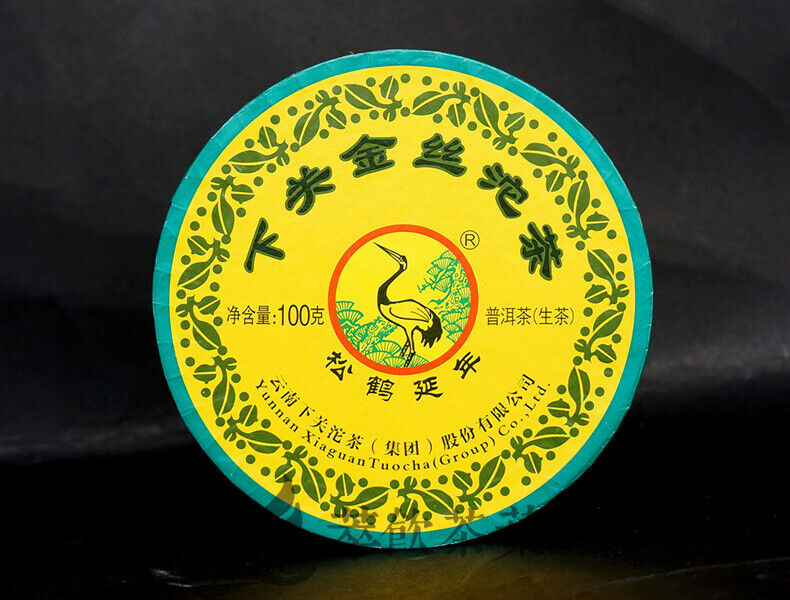 Xiaguan Golden Silk Tuo Cha Organic Puer Tea Raw Pu-erh Tea Tuocha 100g Box