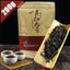 TeaYinghong No.9 Yingde Black Tea Chinese Food To Lose Weight 200g