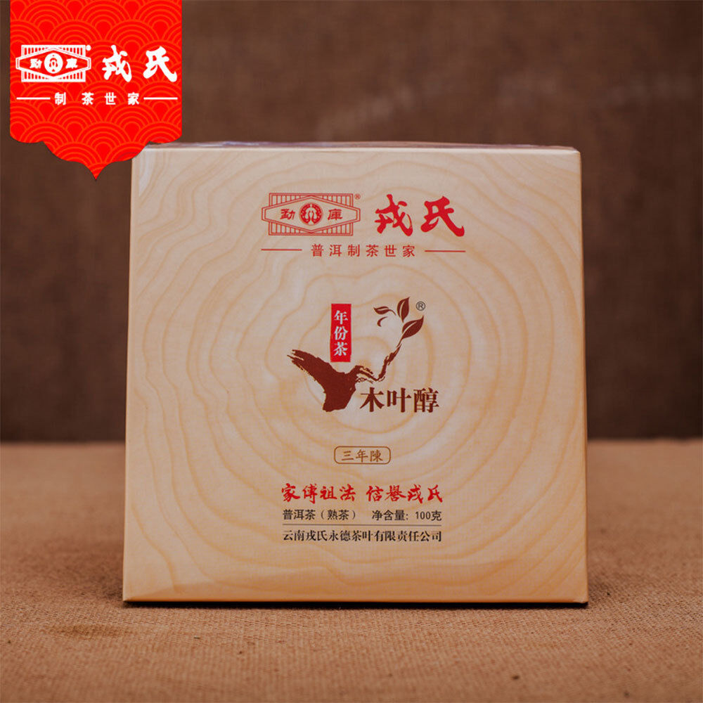 Mengku Rongshi Mu Ye Chun 3 Years Aged Ripe Pu-erh Tea Brick 100g