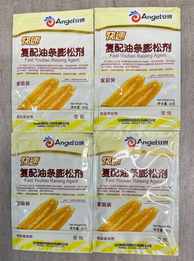 【Pack of 4】 Angel fast youtiao raising agent 20g*4. 安琪 快速复配油条膨松剂 20克x4袋. Main image