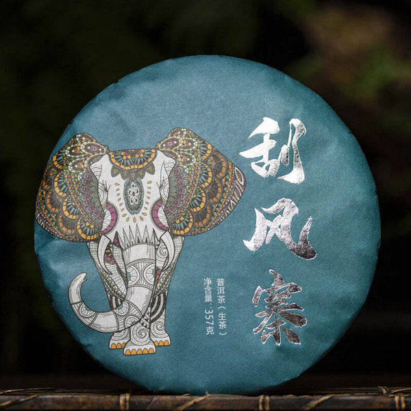 Thé Pu Erh vieil arbre thé vert biologique chinois thé cru Pu'er deGuangzhou357g