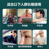 TongRenTang Wormwood Lutein Eye Patch 同仁堂艾草叶黄素眼贴20帖/盒 护眼贴 甄选草本精粹 NEW ！