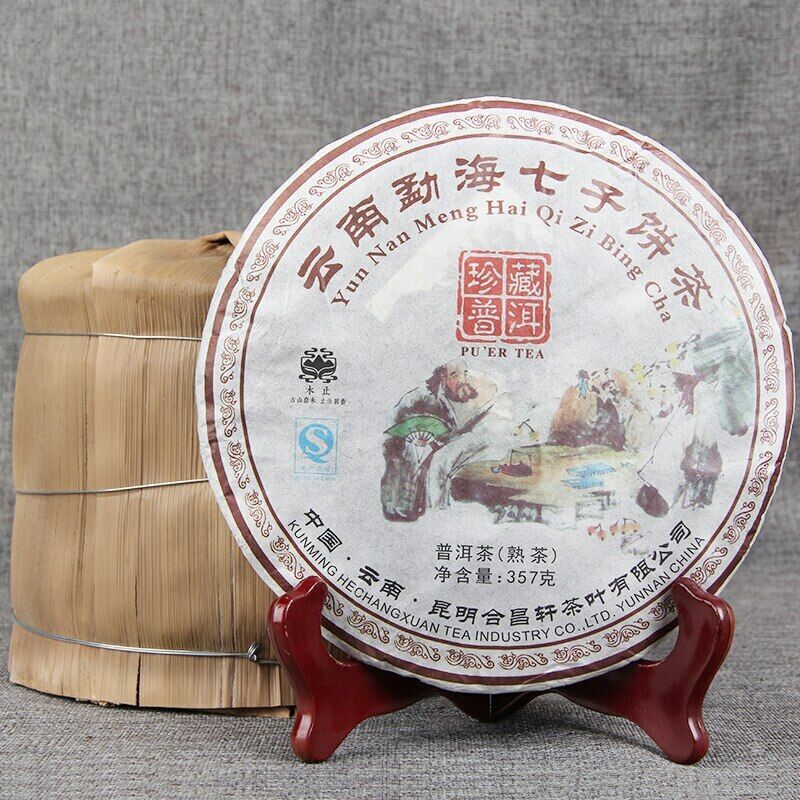 Yunnan Menghai Qizi Cake Tea Collection Ripe Puer Shu Puer Tea 357g