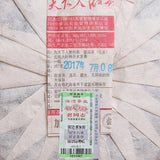 HAIWAN Old Comrade Wei Tian Xia Ren Zuo Hao Cha Pu-erh Tea Cake 357g Raw