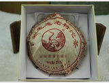Yunnan Puer Tea Xiaguan Ecology Ancient Tree Tuocha 250g Box Raw Pu-Erh Tea