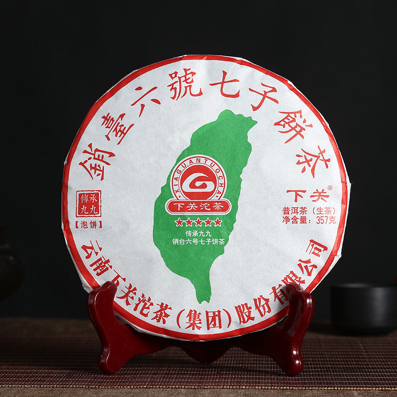 357g Puer Raw Tea Cake  Xiaguan Tuo Tea Jiujiu Xiaotai  Inherited No.6 Qizi Cake Main image