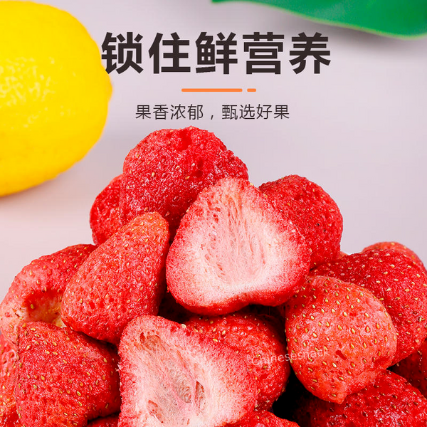 500g Freeze Dried Strawberry Fruit Bulk Snacks Food Dessert Crunchy Snacks