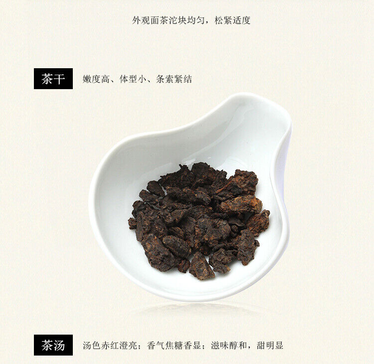 TAETEA Lao Cha Tou * Menghai Dayi Pu-erh Brick Ripe Puer Tea Brick 100g