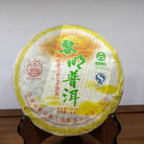 Ba Jiao Ting Liming Tea Peacock Township Pu'er Tea Raw Tea Green Cake 357g