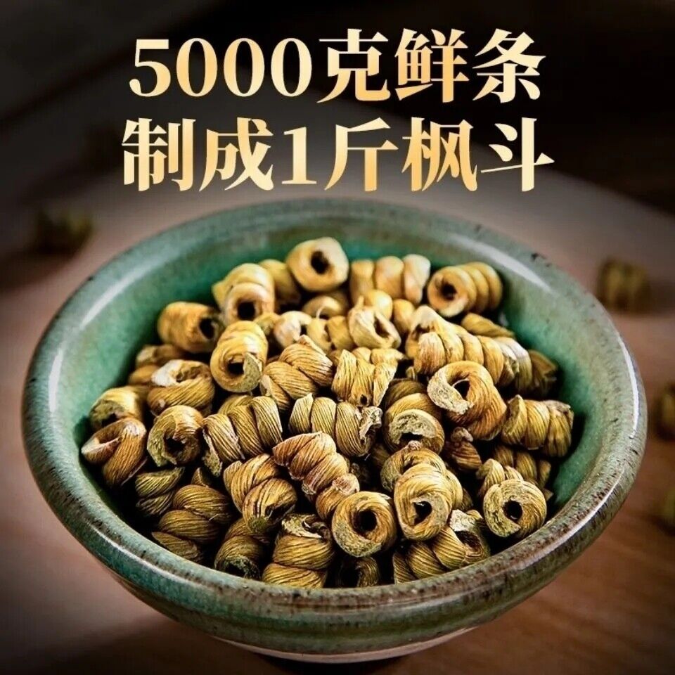 Dendrobium huoshanense Grade A Premium getrocknetes Dendrobium mit Shihu 100g