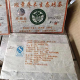 500g Yunnan Raw Puerh Tea Brick Banzhang Old Pu-erh Raw Tea Pu'er Brick Tea