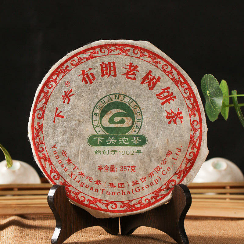 Xia Guan Sheng Puer Yunnan Bulang Old Tree Raw Puerh Tea Iron Cake 357g