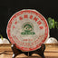 Xia Guan Sheng Puer Yunnan Bulang Old Tree Raw Puerh Tea Iron Cake 357g