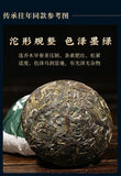 新益号 特沱500g Pu'er tea Chinese new raw tea natural health beauty普洱茶 生茶 沱茶 生普 茶叶 新茶