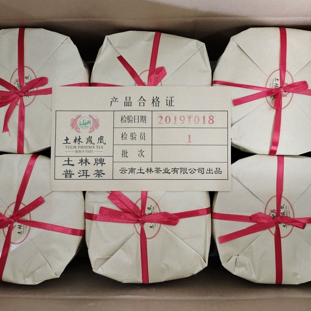 TuLin Phoenix Chinese Pu Er Tea Ripe 8504 (701) Gongting Puer Shu Cake 400g