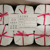 TuLin Phoenix Chinese Pu Er Tea Ripe 8504 (701) Gongting Puer Shu Cake 400g