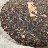 357g Yunnan Old Pu-erh Raw Tea Cake Rui Tai Hao Aged Puerh Tea Raw Puer Tea