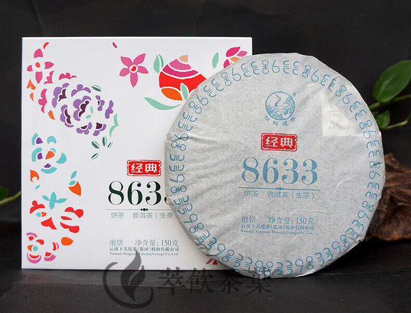 Classic 8633 Xiaguan Pu'er Cake * Yunnan Xiaguan Raw Pu-erh Tea Raw 150g Box