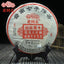 Haiwan Tea Ripe Puer Yu Qian Qiao Mu Batch 111 Pu Erh Weight Loss 357g