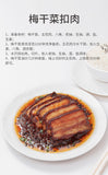 300g Appetizing Selection of Dried Plum Vegetables 梅干菜干净少沙可做梅菜扣肉下饭菜300g/袋装