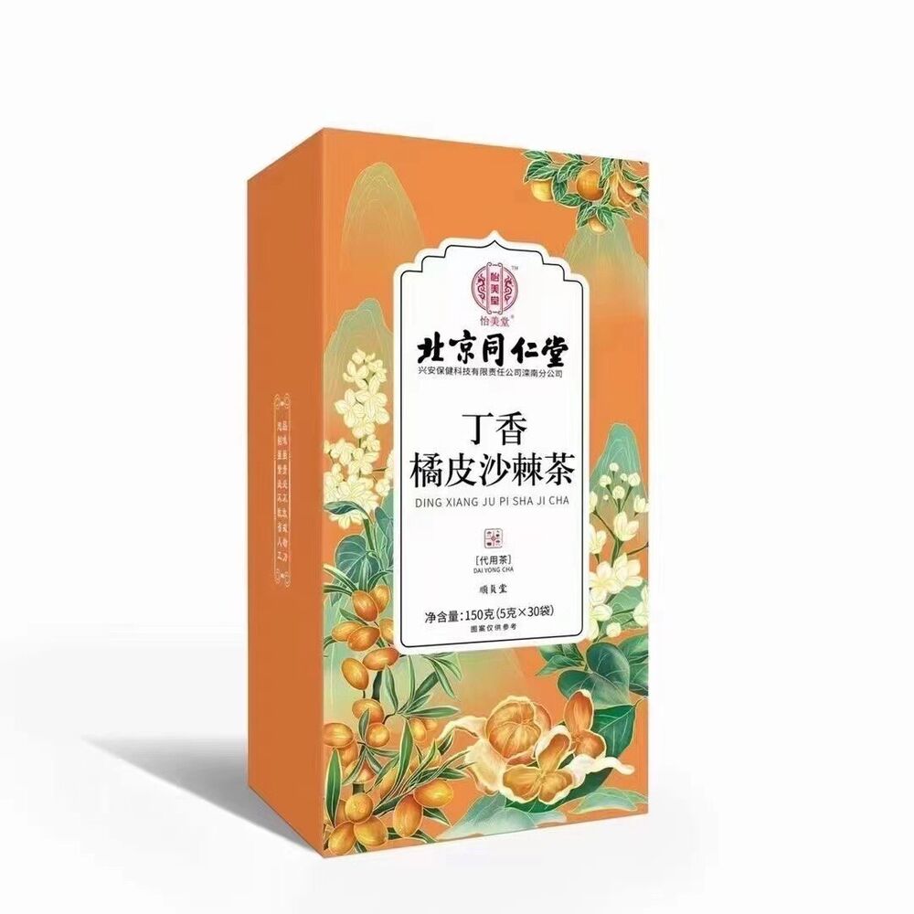 同仁堂怡美堂丁香橘皮沙棘茶 顺气和胃丁香养生茶150g TongRenTang Aromatic Orange Peel Sea Buckthorn Tea Secondary image
