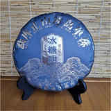 357g Iceland Sweet Raw Puerh Tea Cake Yunnan Old Tree Pu-erh Sheng Tea Pu'er Tea