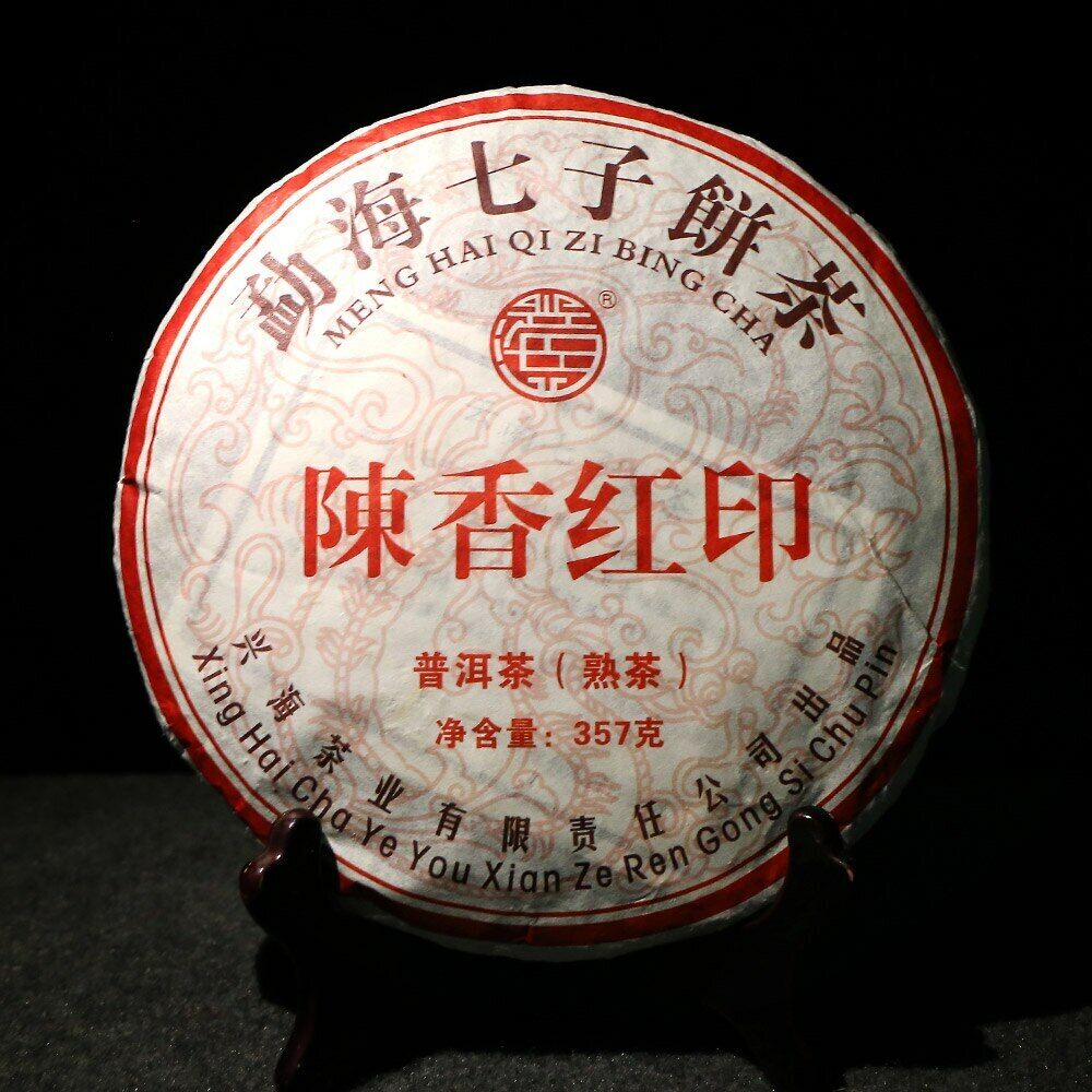 Yunnan Ripe Puerh Chen Xiang Hong Yin Shu Puer Cake Tea 357g Main image