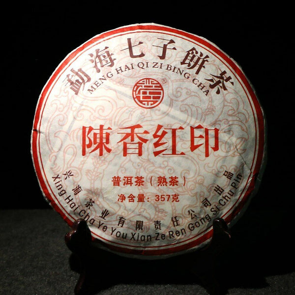 Yunnan Ripe Puerh Chen Xiang Hong Yin Shu Puer Cake Tea 357g