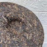 357g Yunnan Aged Raw Pu-erh Tea Cake  Yang Pin Hao Old Puerh Tea Pu'er Tea