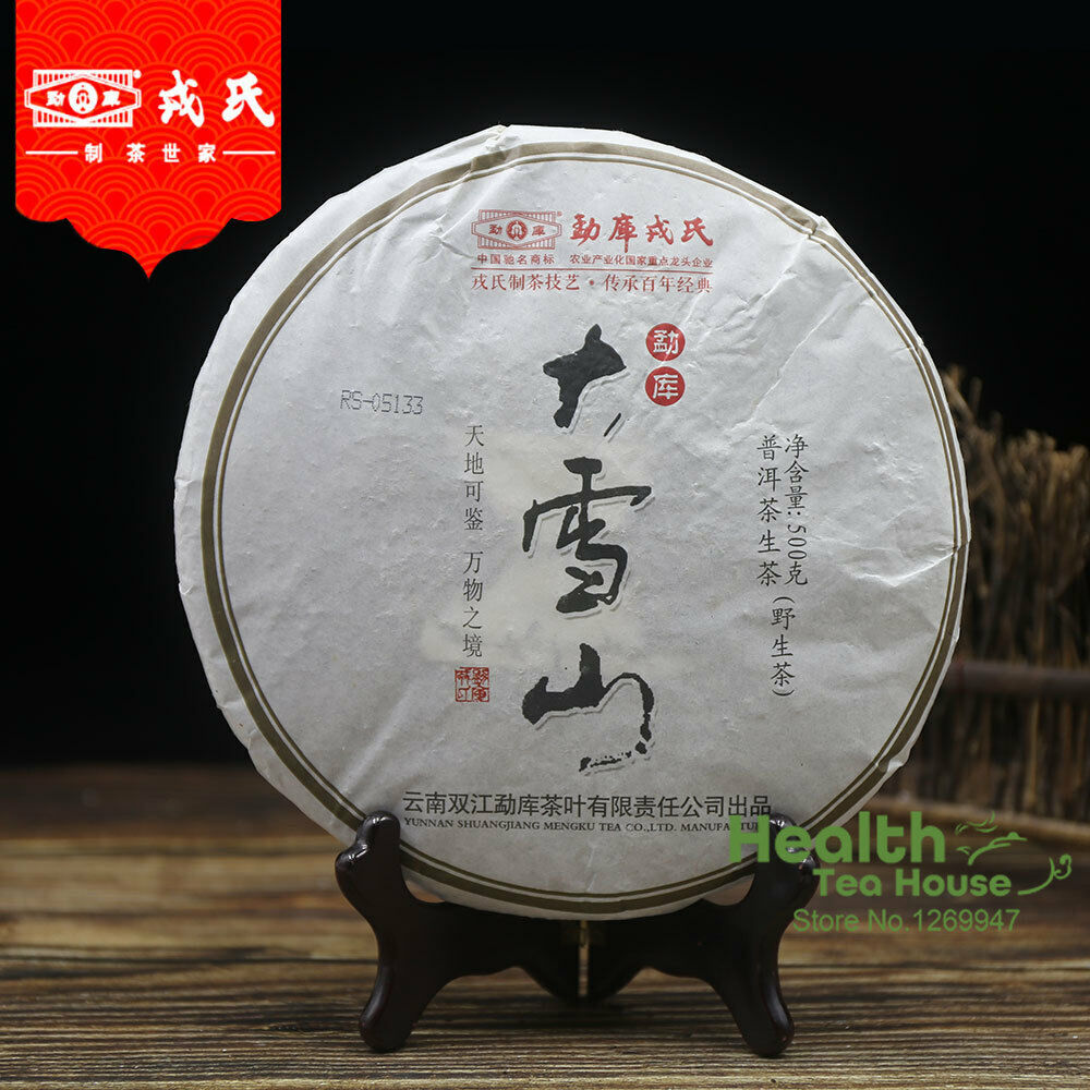 Mengku Rongshi Sheng Puerh Tea "Big Snow Mountain" Raw Puer Cake 500g Main image
