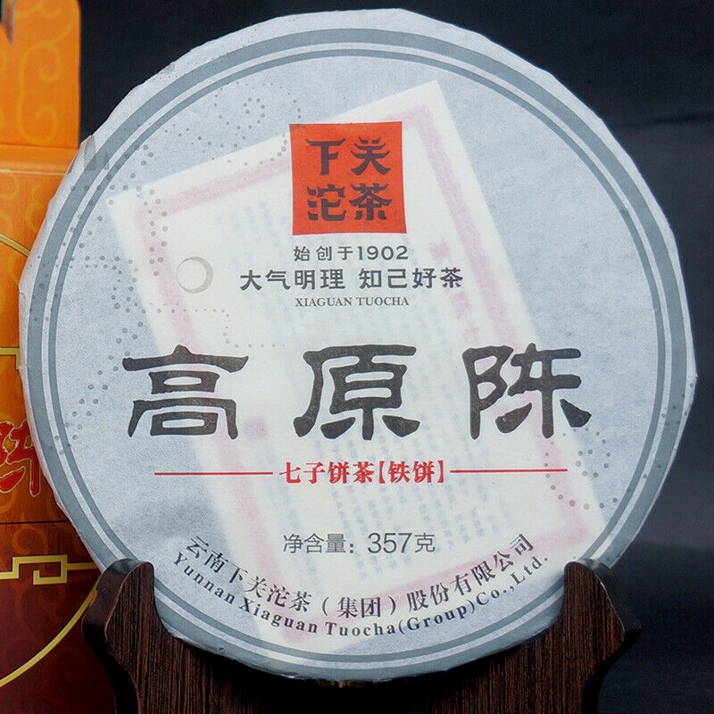 Xiaguan Aged Tea Iron Cake Gao Yuan Chen Sheng Pu-erh Puer Tea Raw 357g