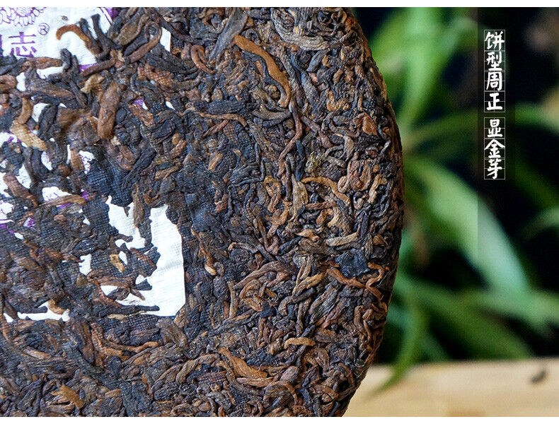 Haiwan Lao Tong Zhi Old Comrade 908 Mini Pu'er Tea Cake Puerh Ripe 200g