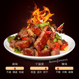 300g Songguifang Smoked Fish Chinese Food LAYU 松桂坊腊鱼烟熏咸鱼
