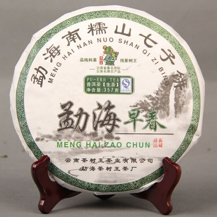 Early Spring Raw Puerh Nannuo Mountain Qizi Tea Cake 357g Shen Puer Tea