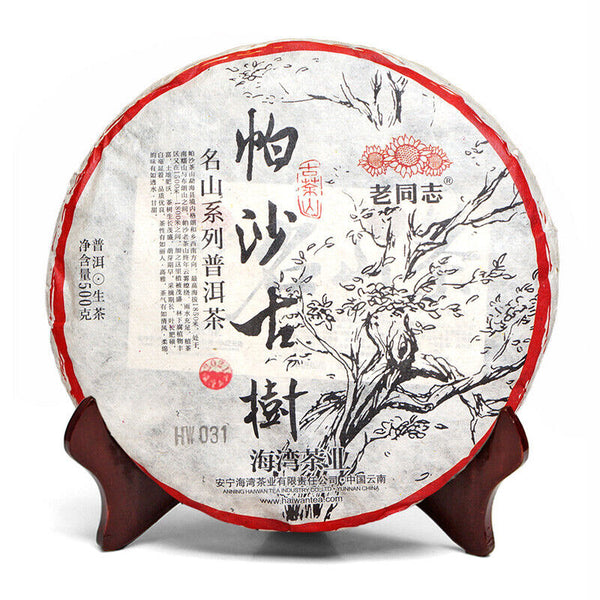 Haiwan Pa Sha Gu Shu Sheng Puer Tea Famous Mountain Aged Tree Raw Puer 500g