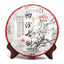Haiwan Pa Sha Gu Shu Sheng Puer Tea Famous Mountain Aged Tree Raw Puer 500g