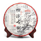 Haiwan Pa Sha Gu Shu Sheng Puer Tea Famous Mountain Aged Tree Raw Puer 500g