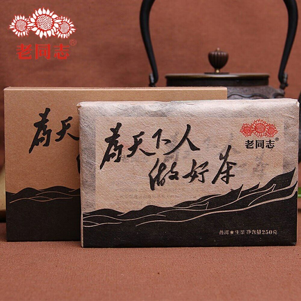 Haiwan Old Comrade Made Good Tea for Everyone Raw Puerh Brick 250g/8.8oz