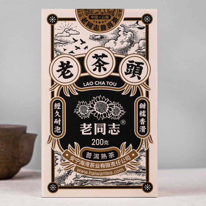LAO CHA TOU Haiwan Old Comrade Five-year Old Tea Head Puer Ripe Tea 200g Main image