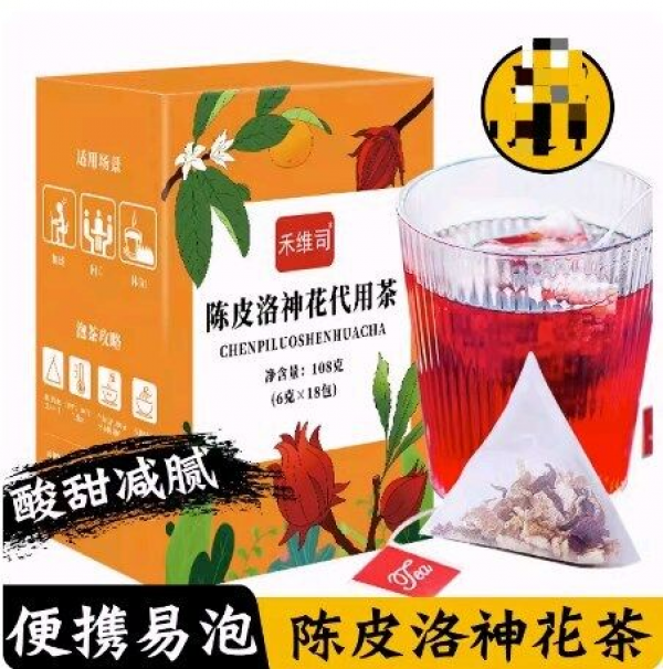 108g Chen Pi Luo Shen Hua Tea Chen Pi Luo Shen Hua Tea Flower tea 18 bags Secondary image