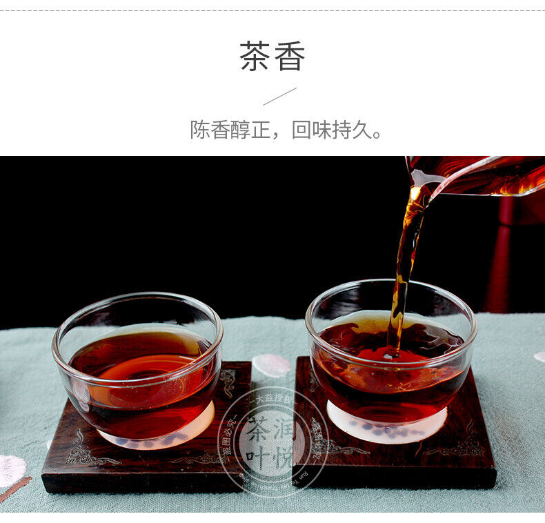 Wu Zi Deng Ke Puer Brand Menghai Dayi Ripe Pu-erh Tea Cake 150g/5.29oz