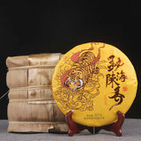 357g Menghai Ripe Pu'er Tea Cake Yunnan Old Tree Pu-erh Cooked Tea Top Puerh Tea