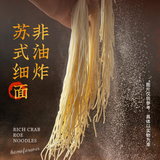 2 Boxes Baixiang Instant Noodles Crab Roe Noodle Ramen Chinese Food